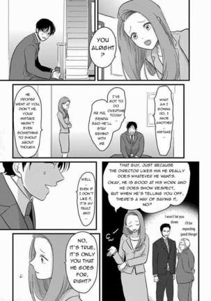 Suki na Hito Hodo Page #14