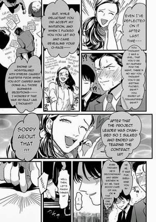 Suki na Hito Hodo Page #94