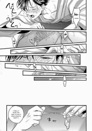 Suki na Hito Hodo Page #115