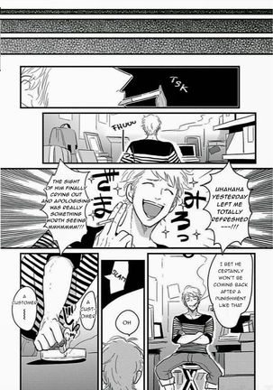 Suki na Hito Hodo Page #184