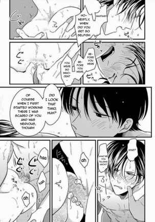 Suki na Hito Hodo Page #148