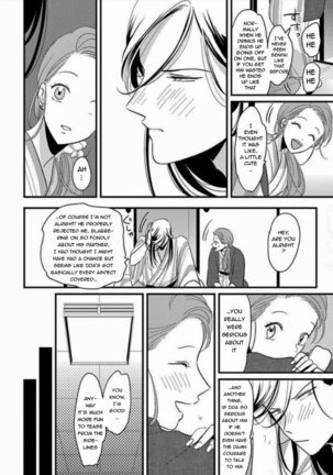 Suki na Hito Hodo Page #141