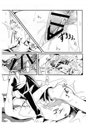 you make me! Page #20