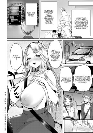 Boku Dake no Megami-sama | My Own Goddess Page #28