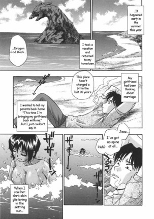 Ch3 - Page 1