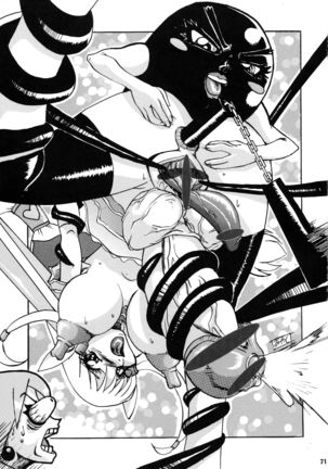 Shin Hanzyuuryoku 11 Page #71