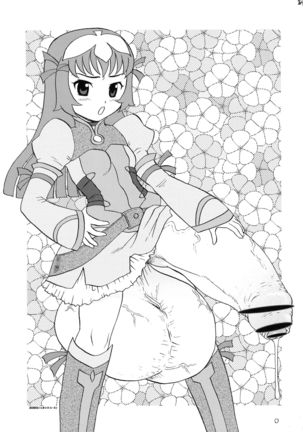 Shin Hanzyuuryoku 11 Page #39