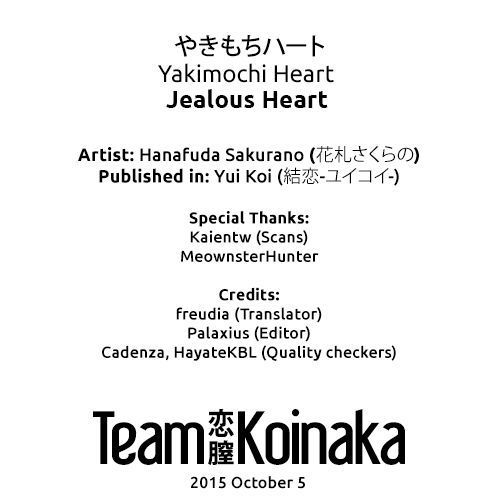 Jealous Heart