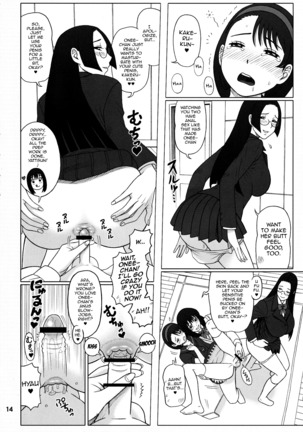 30 Kaiten Yatsume to, Nanao no Hachi-Nana Shiki Choukyouiku Page #14