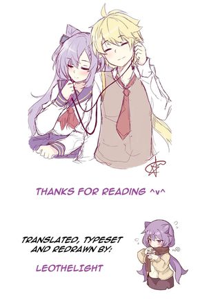 Tsuyameku Hareboshi | Glossy Starlit Page #24