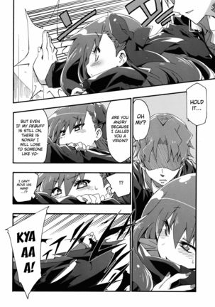 Melty/kiss Page #15