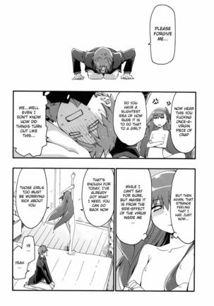 Melty/kiss Page #21