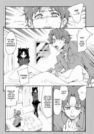 Melty/kiss Page #5