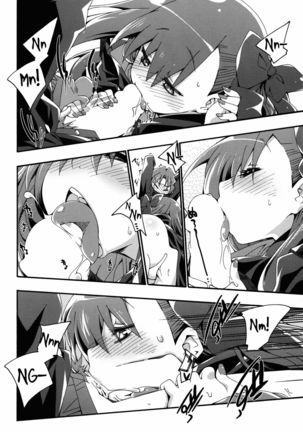 Melty/kiss Page #13