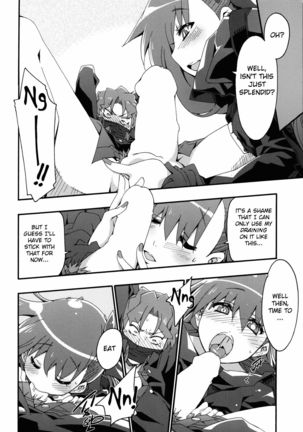 Melty/kiss Page #11