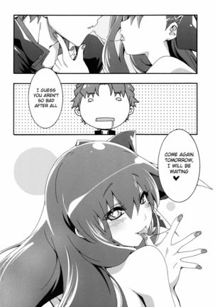 Melty/kiss Page #23