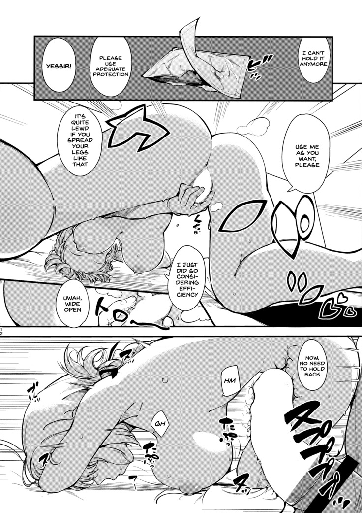 Dreamin' Nightingale