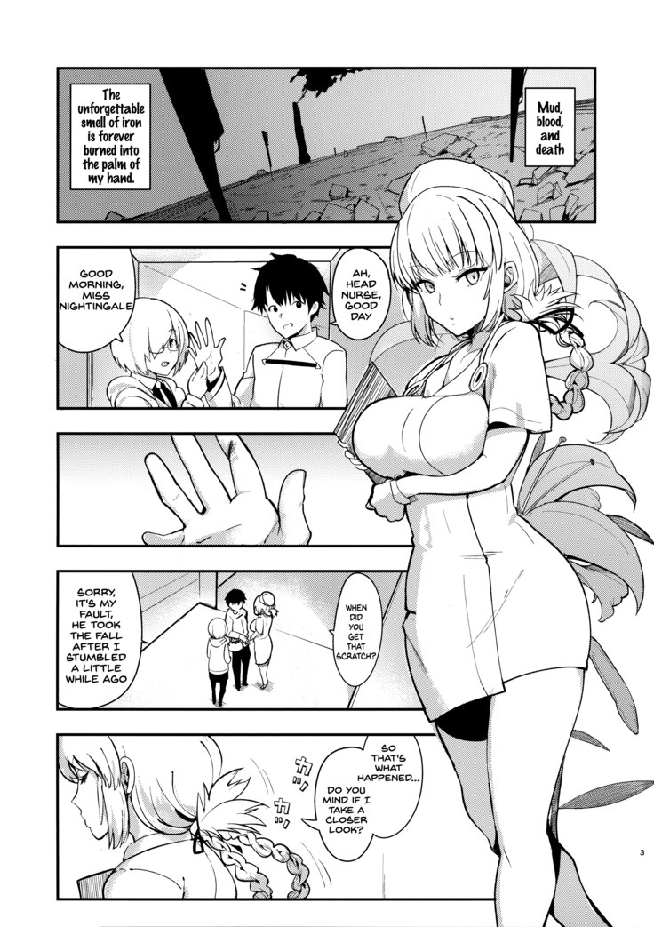 Dreamin' Nightingale