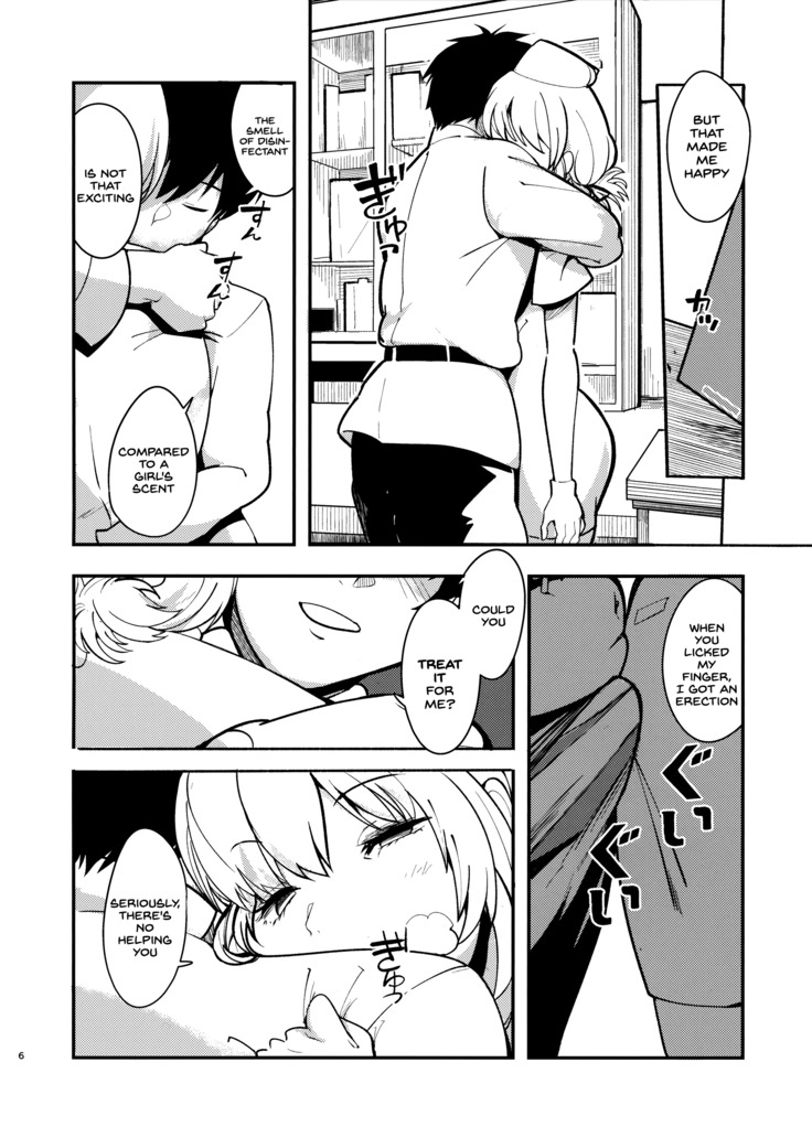 Dreamin' Nightingale