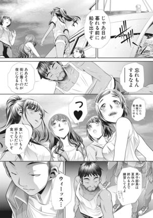 Runaways High - Page 129