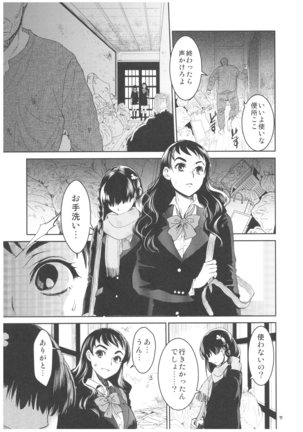 Image 2460613