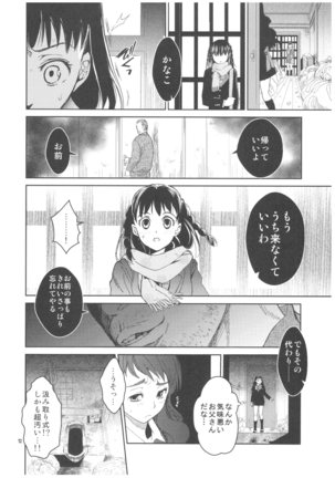 Image 2460611
