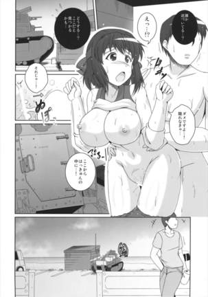 Beach Volley de Hakkyunx Page #14