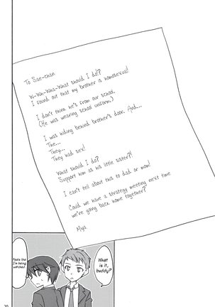 Tanamachi - Page 20