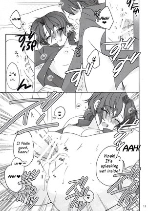 Tanamachi - Page 11