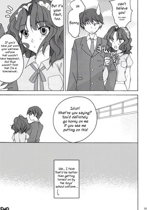 Tanamachi - Page 19