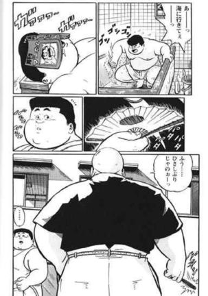 Hyakkan Boogie Page #95