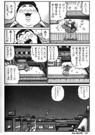 Hyakkan Boogie Page #281