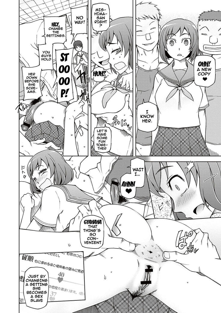 Dosukebe Appli Ch. 1-4  {doujins.com}