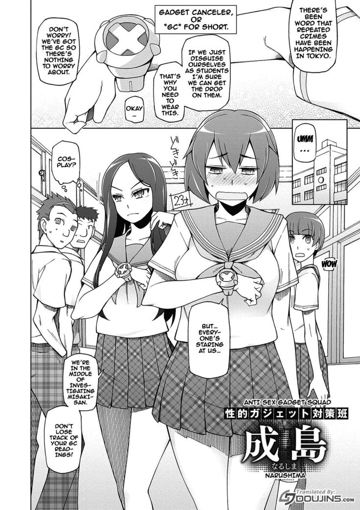 Dosukebe Appli Ch. 1-4  {doujins.com}