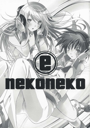 Nekoneko Rank E Page #2