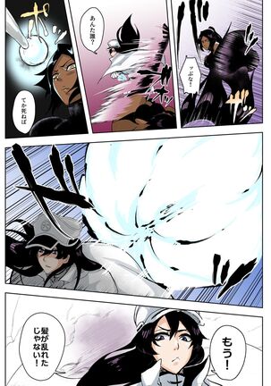 Yoruichi vs Bambi-chan