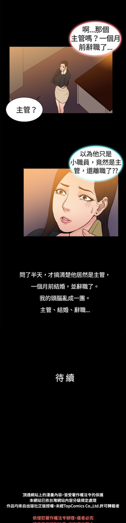 中文韩漫 十億風騷老闆娘 Ch.0-10