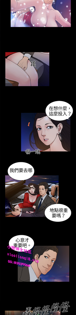 中文韩漫 十億風騷老闆娘 Ch.0-10