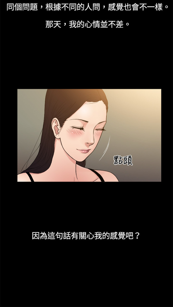 中文韩漫 十億風騷老闆娘 Ch.0-10