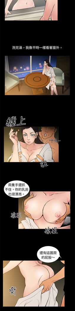 中文韩漫 十億風騷老闆娘 Ch.0-10