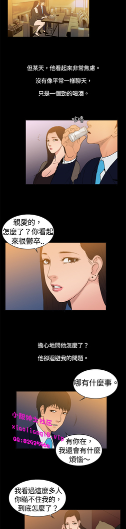 中文韩漫 十億風騷老闆娘 Ch.0-10