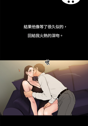 中文韩漫 十億風騷老闆娘 Ch.0-10 - Page 46