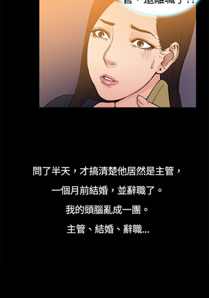 中文韩漫 十億風騷老闆娘 Ch.0-10 Page #98