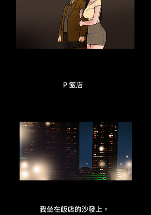 中文韩漫 十億風騷老闆娘 Ch.0-10 - Page 65