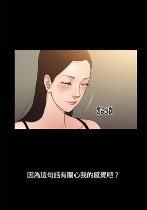 中文韩漫 十億風騷老闆娘 Ch.0-10 - Page 47