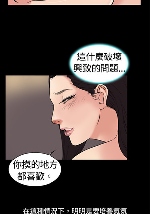 中文韩漫 十億風騷老闆娘 Ch.0-10 - Page 70