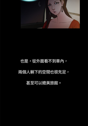 中文韩漫 十億風騷老闆娘 Ch.0-10 Page #41