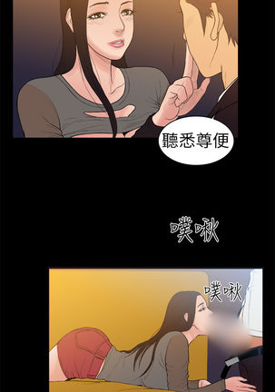 中文韩漫 十億風騷老闆娘 Ch.0-10 Page #123