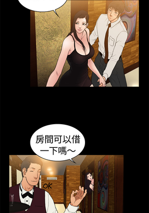 中文韩漫 十億風騷老闆娘 Ch.0-10 - Page 58