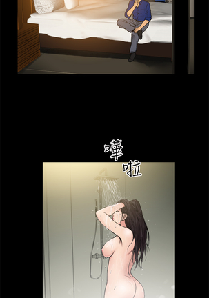 中文韩漫 十億風騷老闆娘 Ch.0-10 - Page 17